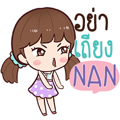 NAN Namcha Busy e