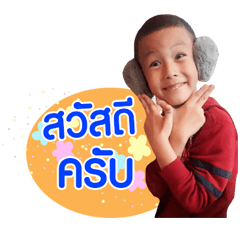 Nong Phum.....