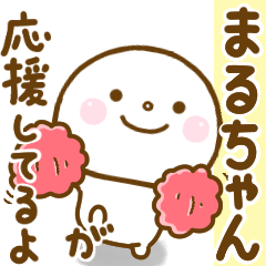 maruchan smile sticker