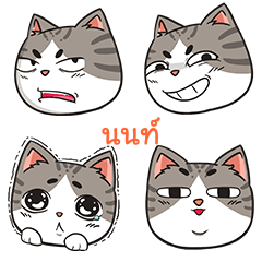 NONT trollcat emoji