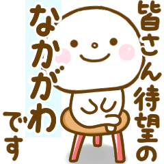 nakgawa smile sticker