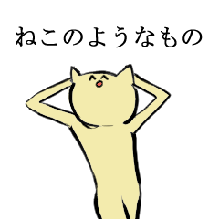 surrealcat?