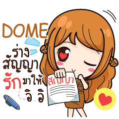 DOME milly government official girl e