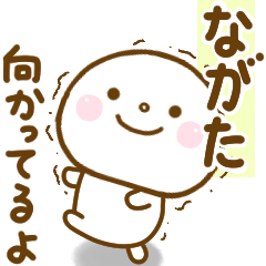 nagata smile sticker