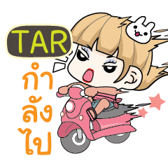 TAR Motorcycle girls. e