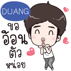 DUANG Alan love you e