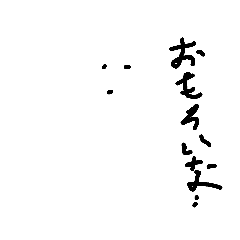 すすすすすすすすすすすすすすすすたんぷ