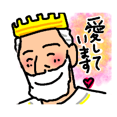 Gentle king caring sticker 1