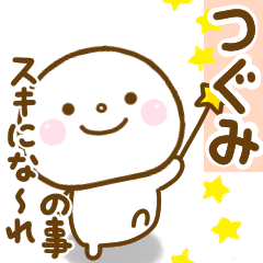 tugumi smile sticker