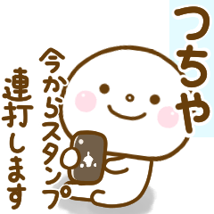 tuchiya smile sticker