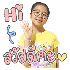 The little cute sticker