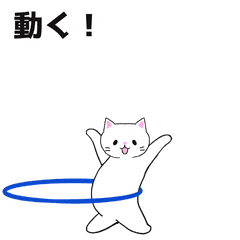 Leisurely little white cat