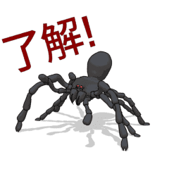 動く蜘蛛2