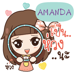 AMANDA Molly not gossip e