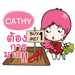 CATHY I Am The Best e