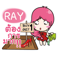 RAY I Am The Best e