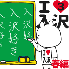 LINE STORE  LINE Corporation Link