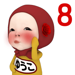 Red Towel#8 [Yuuko] Name Sticker