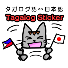 Tagalog"Filipino Language"Cat's stickers