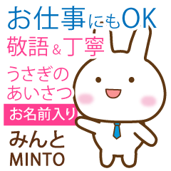 MINTO: Rabbit.Polite greetings