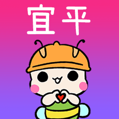 BeeBuu2 A705