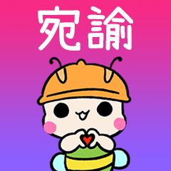 BeeBuu2 A703