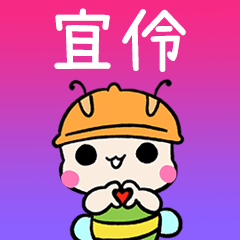 BeeBuu2 A706