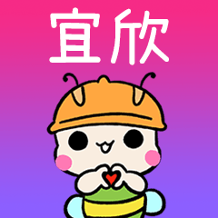 BeeBuu2 A708
