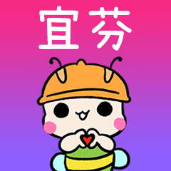 BeeBuu2 A709