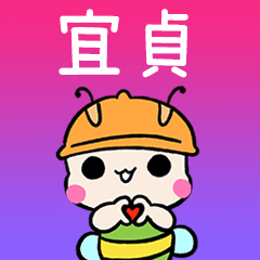 BeeBuu2 A712