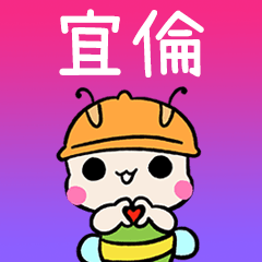 BeeBuu2 A713