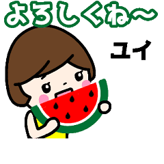 動く ゆい タイプライター 夏ver Line スタンプ Line Store