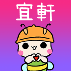 BeeBuu2 A715