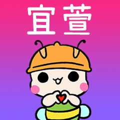 BeeBuu2 A716