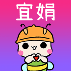 BeeBuu2 A714