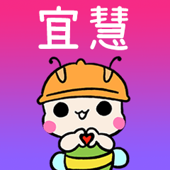 BeeBuu2 A719