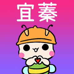 BeeBuu2 A717