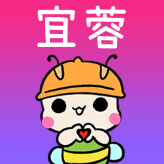 BeeBuu2 A718