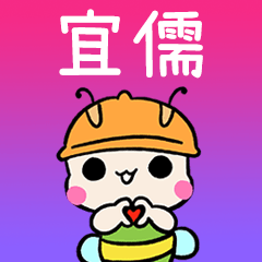 BeeBuu2 A722