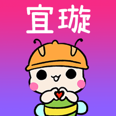 BeeBuu2 A721