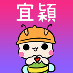 BeeBuu2 A724