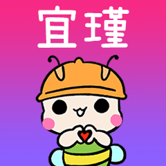 BeeBuu2 A720