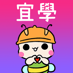 BeeBuu2 A723