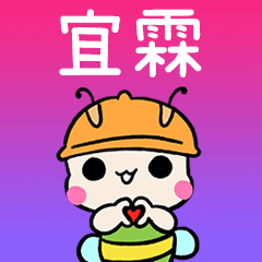 BeeBuu2 A725