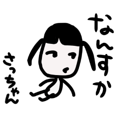girl sticker sac-chan
