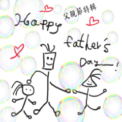 Happy Father's-day