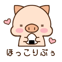 warm and fluffy piglet