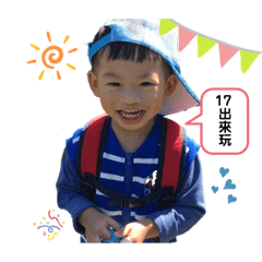 Alan花倫-小男孩日常