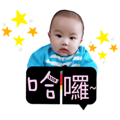 彤彤&辰辰表情包
