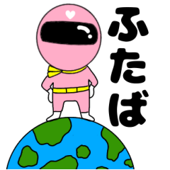 Mysterious pink ranger3 Futaba